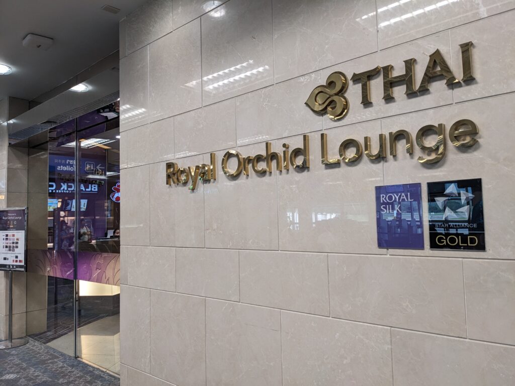 チェンマイ国際空港の国内線にあるThai Airways Royal Orchid Lounge