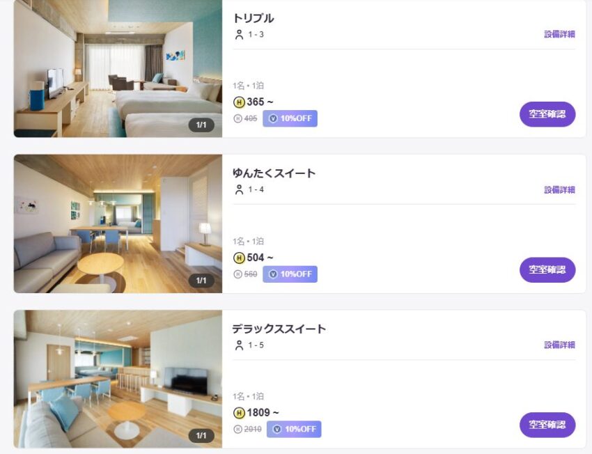 BEB沖縄瀬良垣