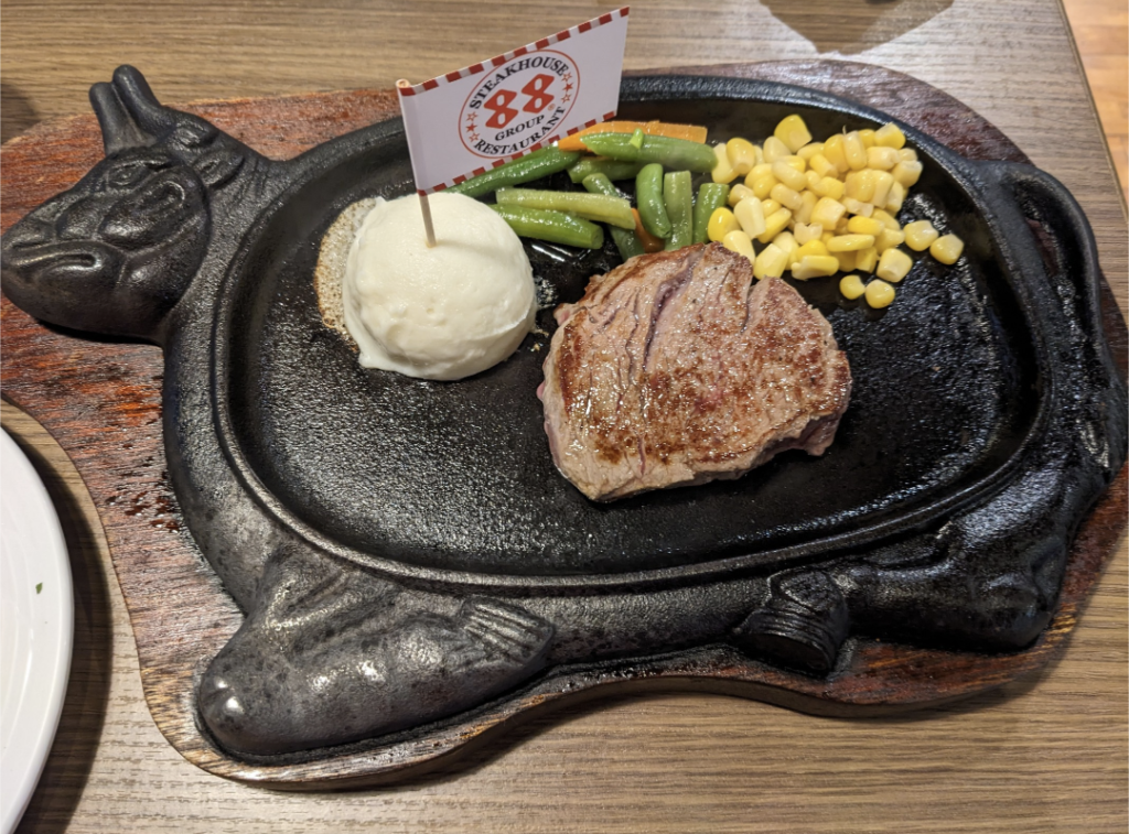 ステーキハウス88