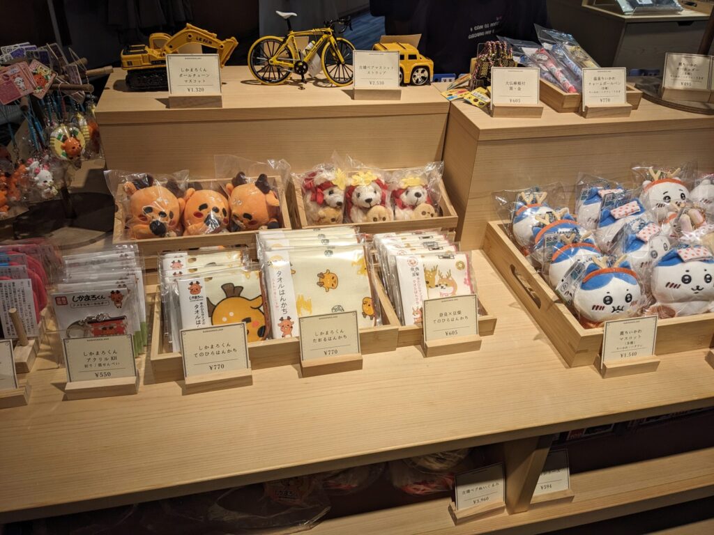 なら健康ランドのお土産売り場