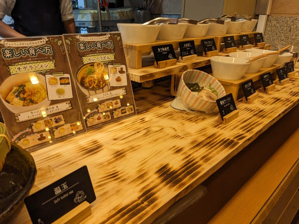 なら健康ランドの桃源郷