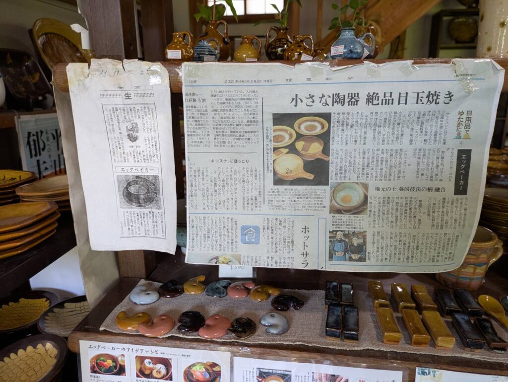 湯町窯