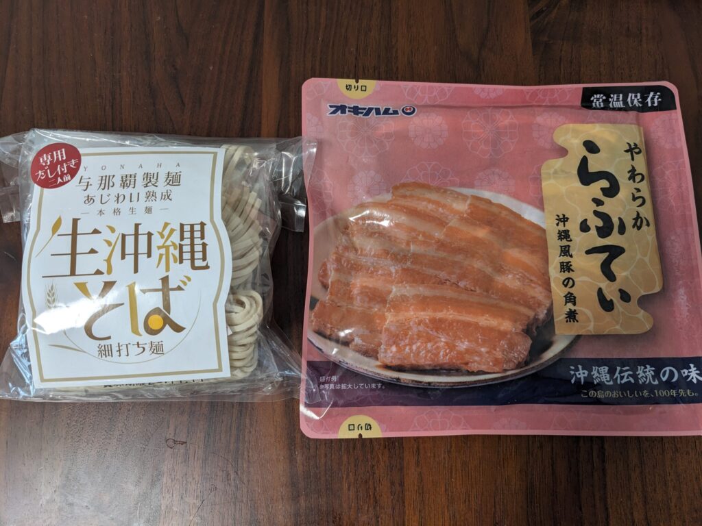 オキハムのらふてぃ
