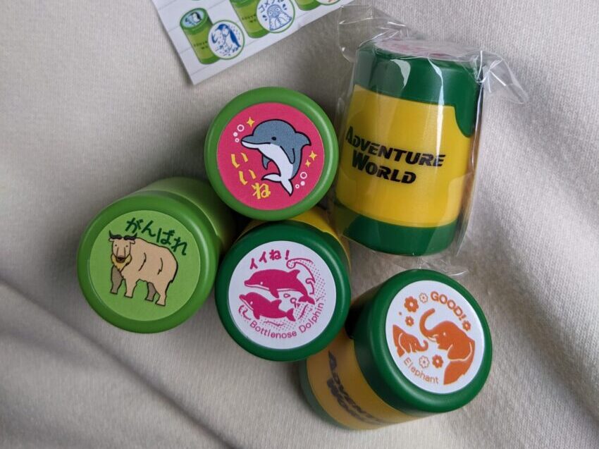 アドベンチャーワールドのガチャガチャ