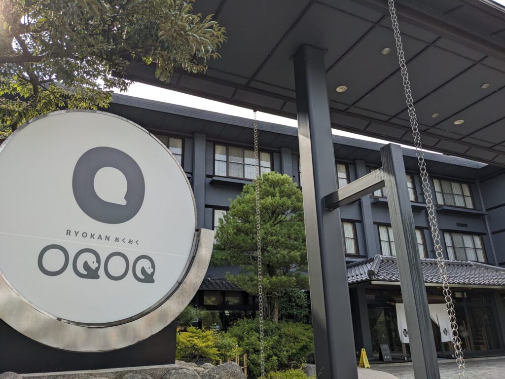 OQOQ（旧玉井別館）