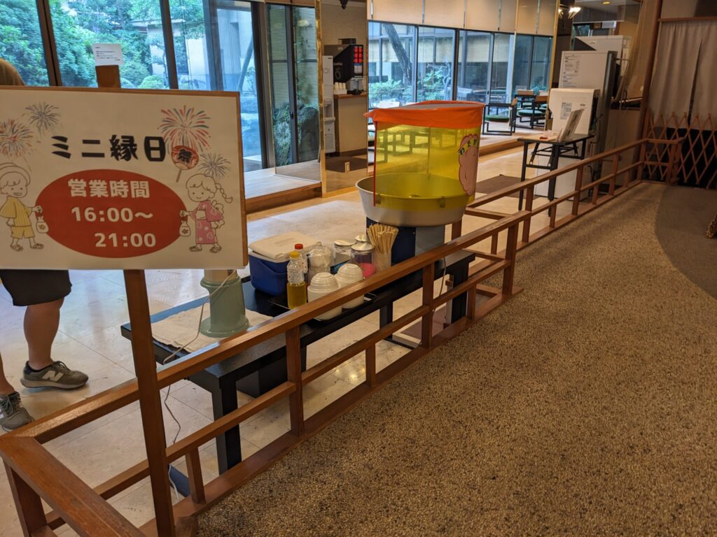 OQOQ(旧玉井別館)のウェルカムサービス
