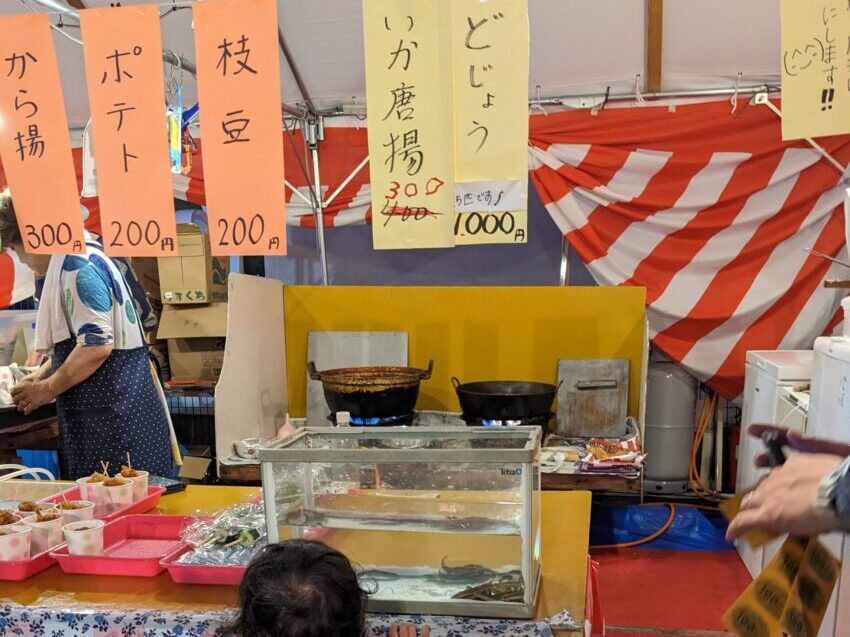 玉造温泉夏祭りのドジョウ掬い体験