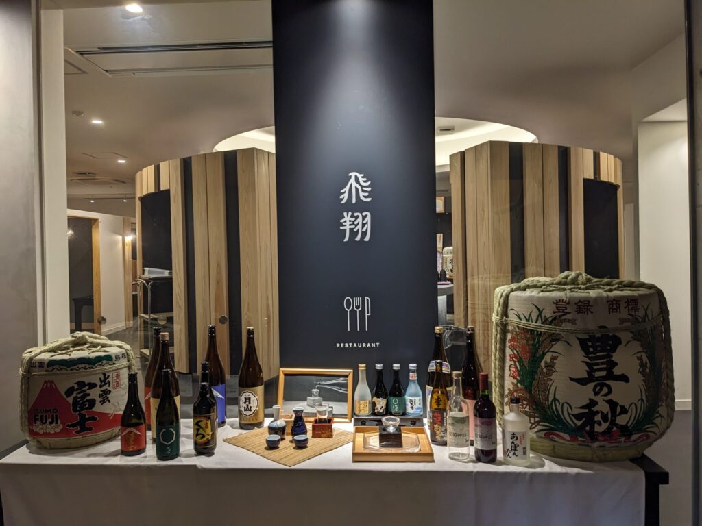 OQOQ(旧玉井別館)の食事
