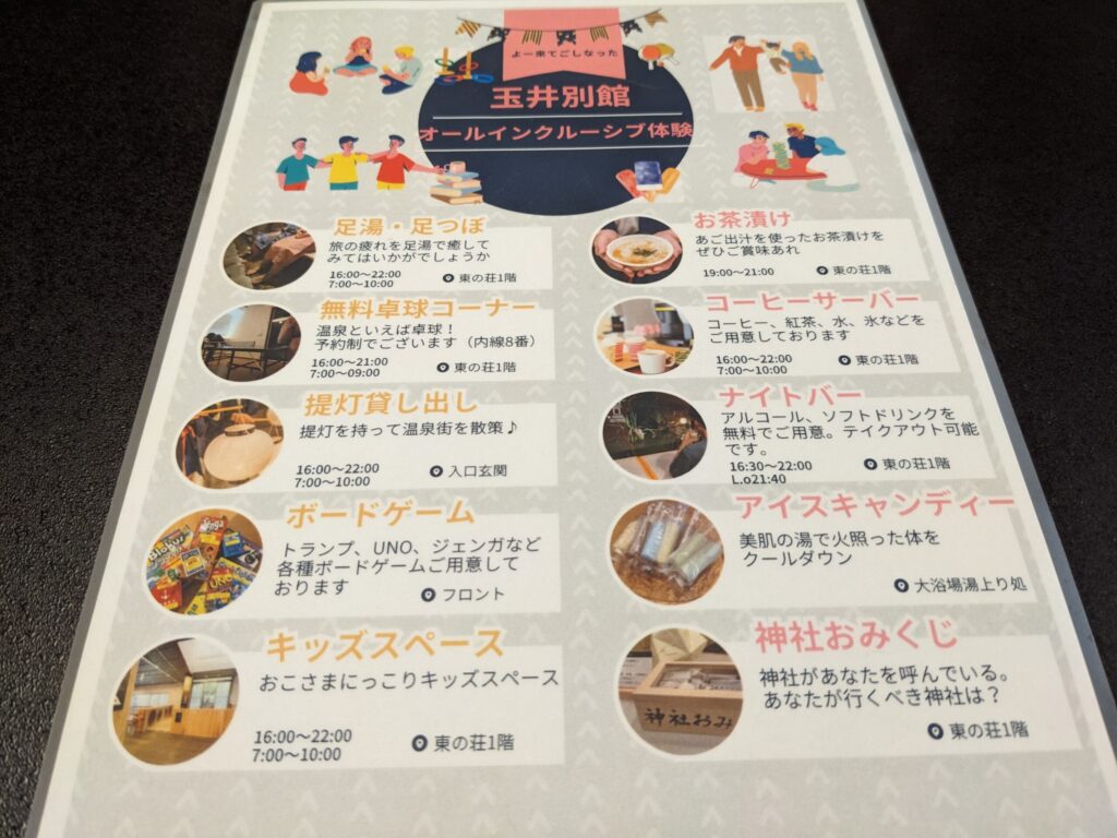 OQOQ（旧玉井別館）の素晴らしいサービス