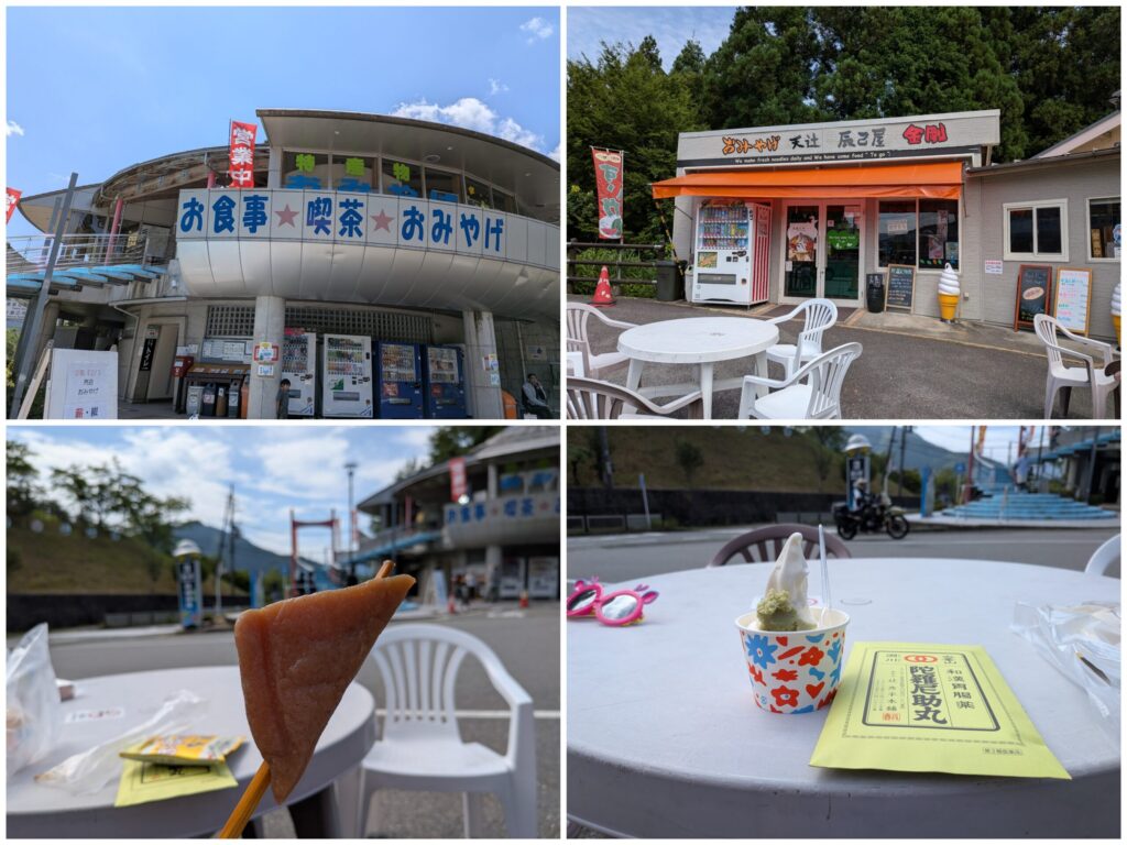 道の駅 吉野路大塔