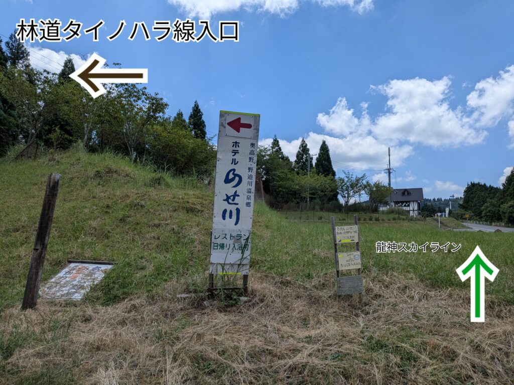 平維盛の大祭アクセス