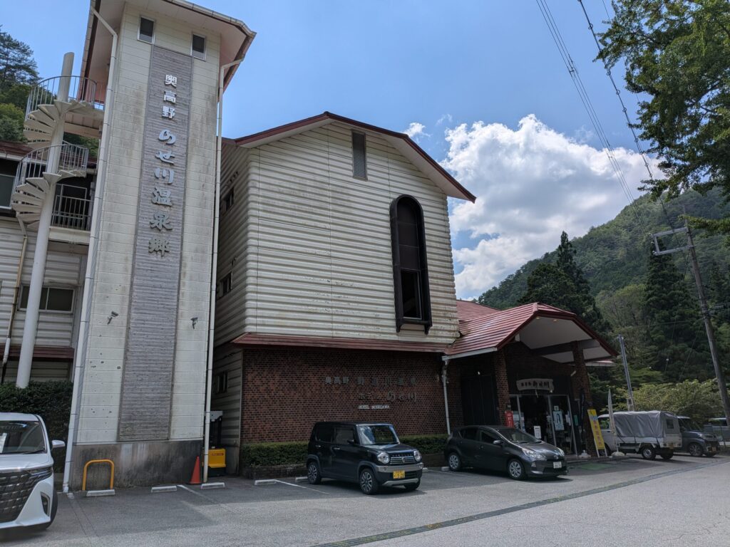 ホテルのせ川