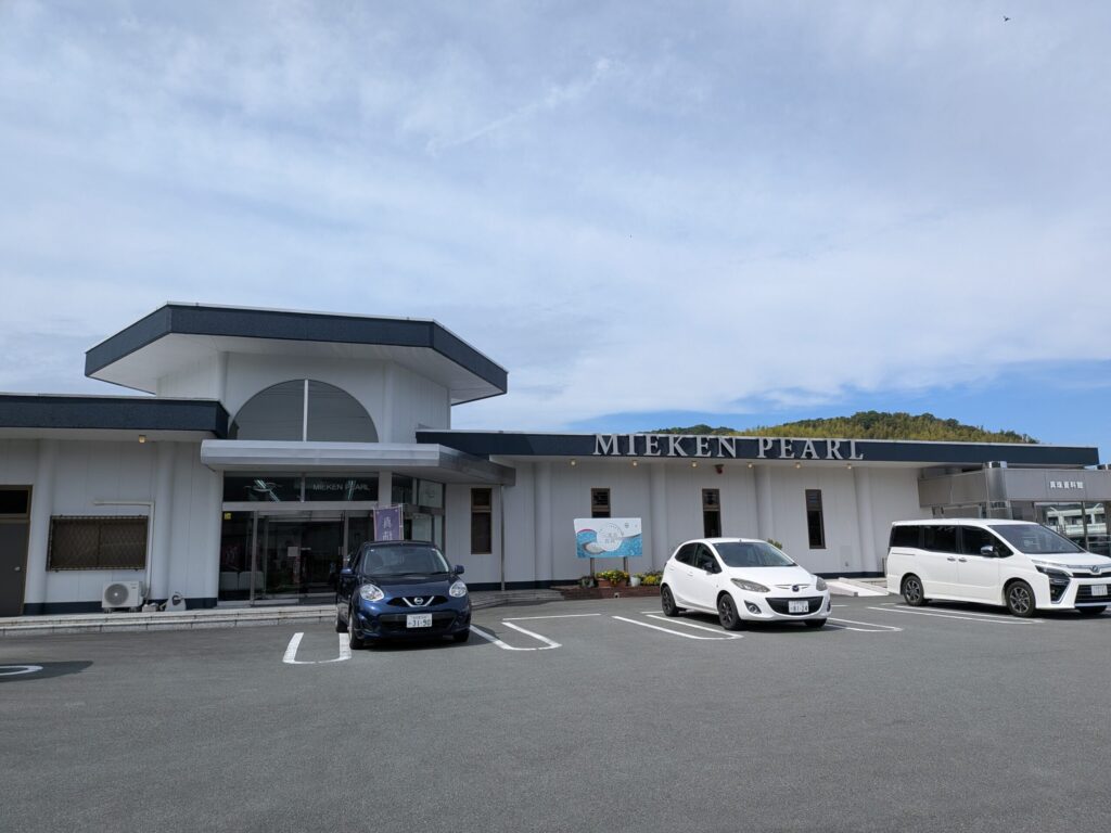 三重県真珠